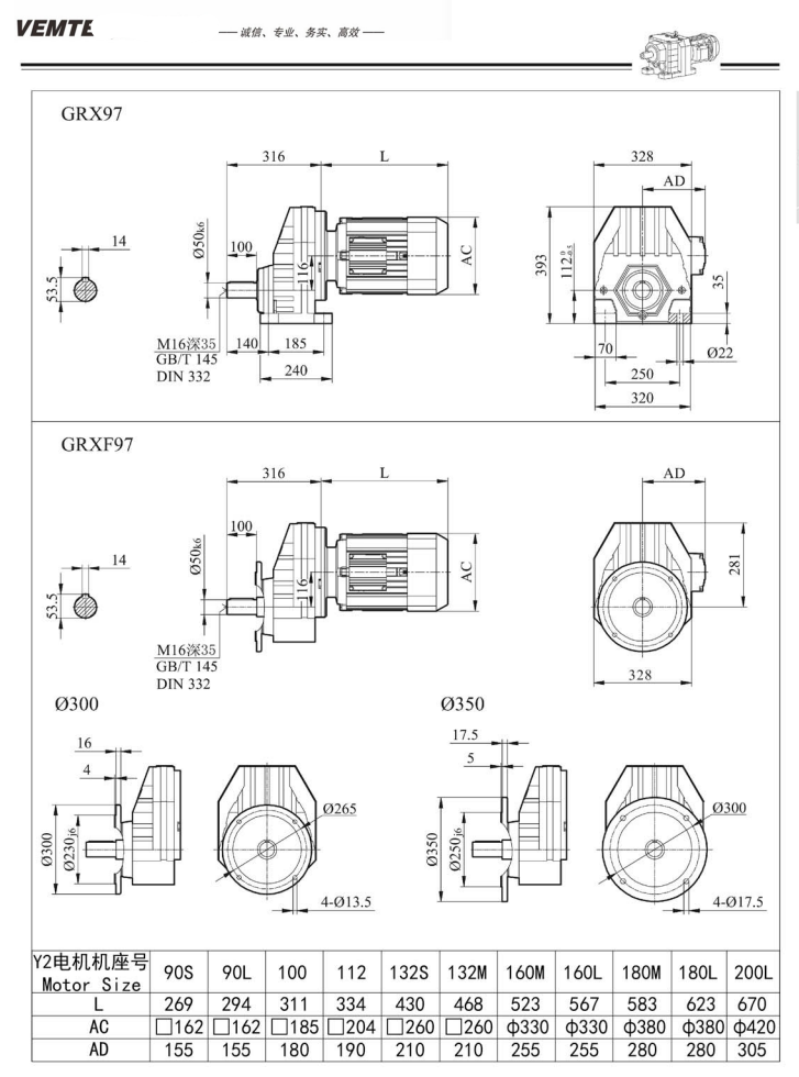 RXF97減速電機圖紙,RX06減速機安裝尺寸