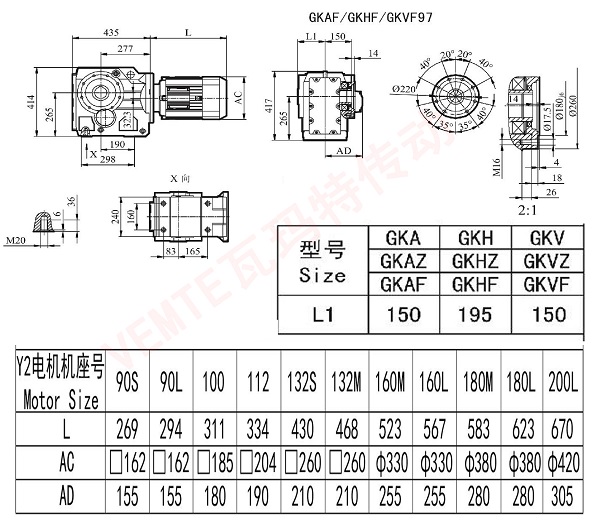 KAF KHF KVF97減速機(jī)圖紙