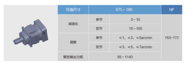 企業微信截圖_20240320085910