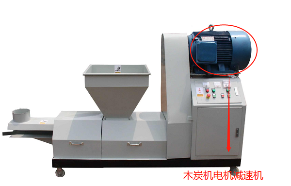 木炭機電機減速機