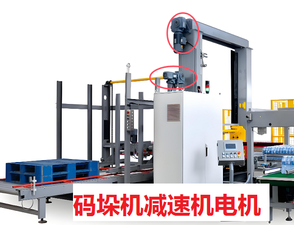 碼垛機減速機,SF107大型蝸輪減速機,SF107Y22KW減速電機