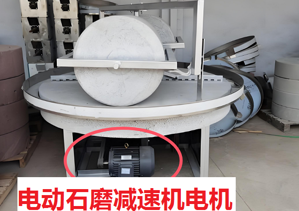 電動石磨減速機,CV22減速電機,GV22-200W-40S減速機