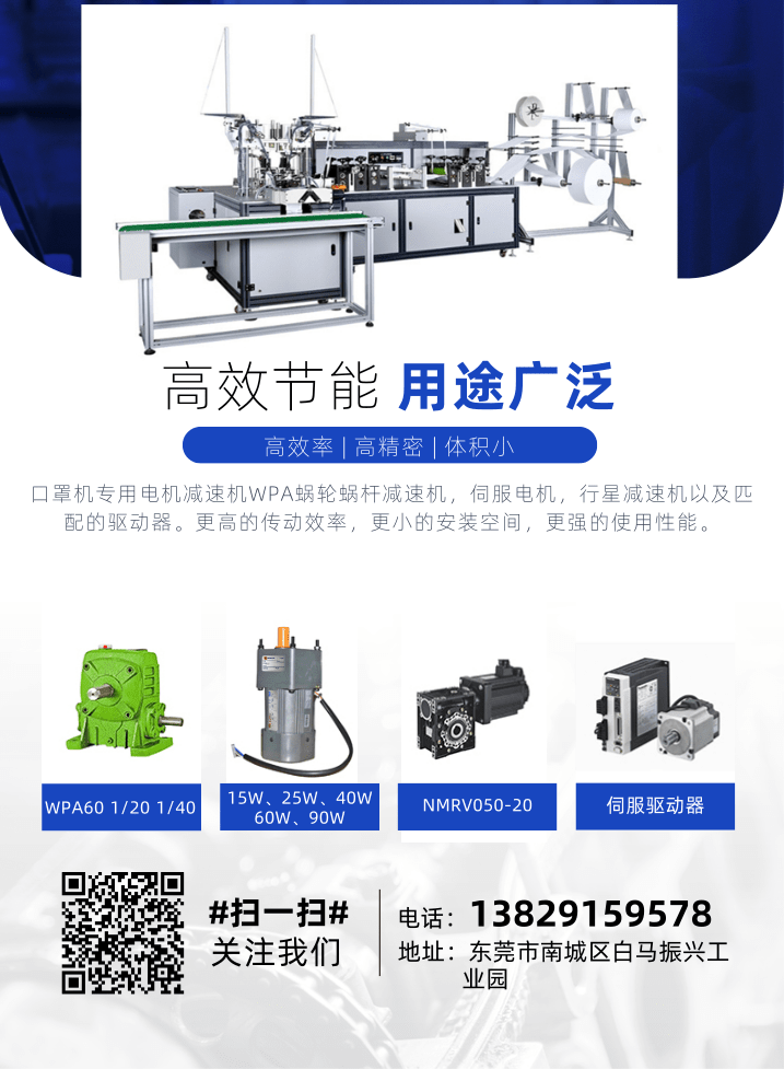 企業風工業產品宣傳海報@凡科快圖