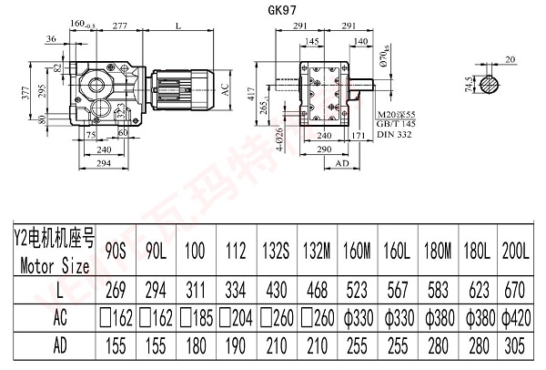 K97減速機