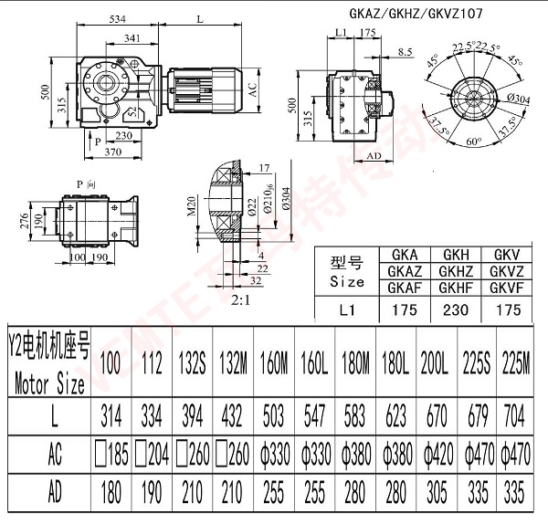 KAZ KHZ KVZ107減速機圖紙