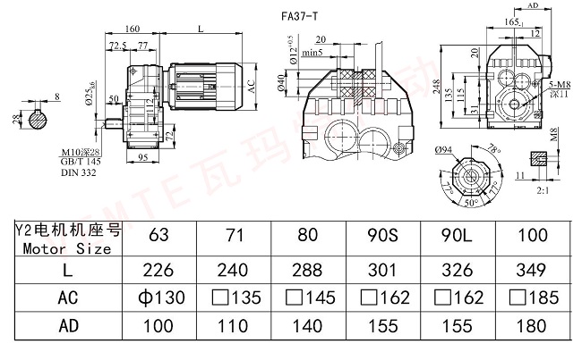 FA37T減速機(jī)圖紙