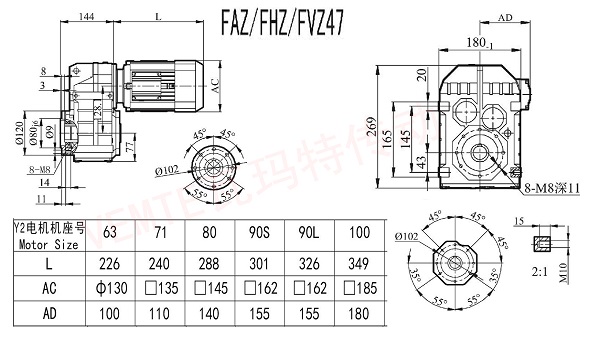 FAZ FHZ FVZ47減速機圖紙